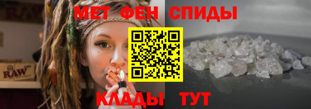 АМФ  Вход с VPN  Amphetamine  АМФЕТАМИН Розовый  Долгопрудный 