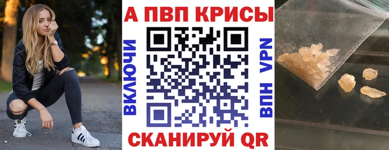 A PVP СК  где найти наркотики  Долгопрудный 