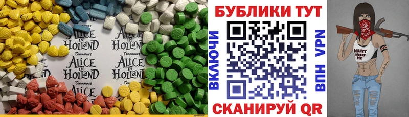 Экстази Philipp Plein  Долгопрудный 