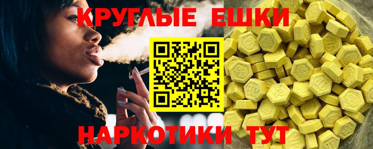 ЭКСТАЗИ TESLA Долгопрудный