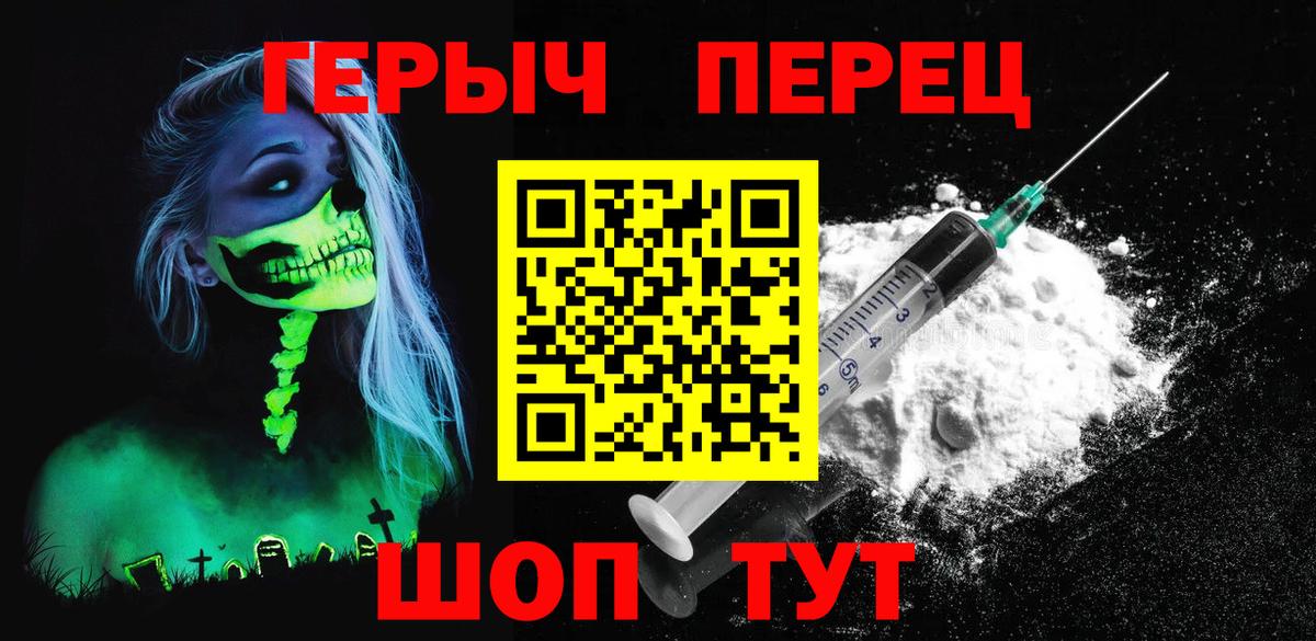 ГЕРОИН Heroin Долгопрудный