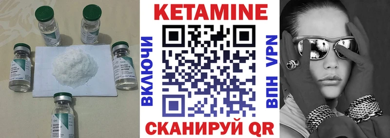КЕТАМИН VHQ  купить наркоту  ОМГ ОМГ ССЫЛКА  Долгопрудный 
