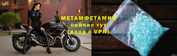 метадон Мегион