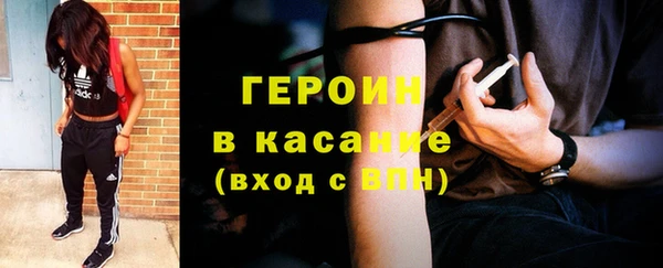 герыч Сосновоборск