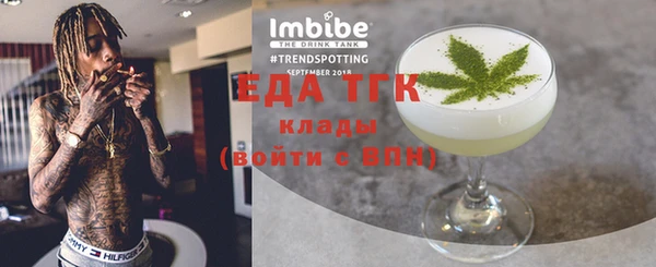 прущий лед Медногорск