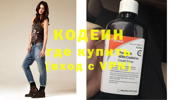 метамфетамин Медвежьегорск