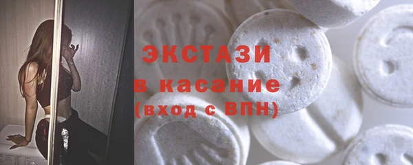 метамфетамин Медвежьегорск