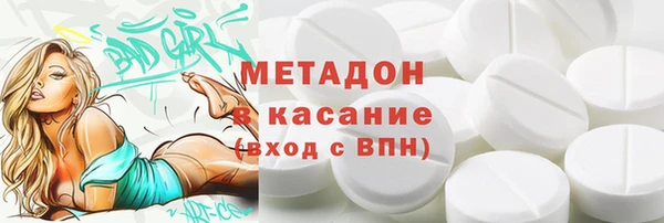 метамфетамин Медвежьегорск