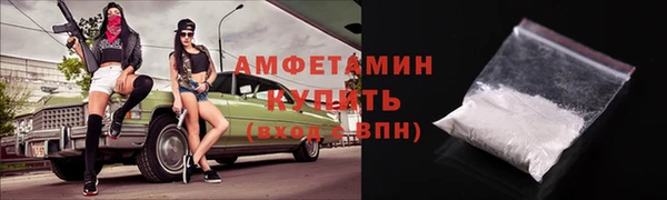 прущий лед Медногорск