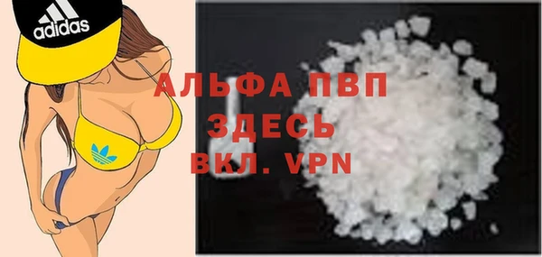 метамфетамин Медвежьегорск