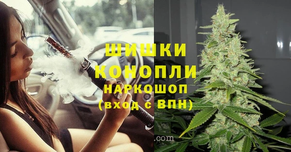 метамфетамин Медвежьегорск