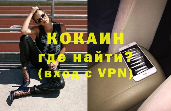 прущий лед Медногорск