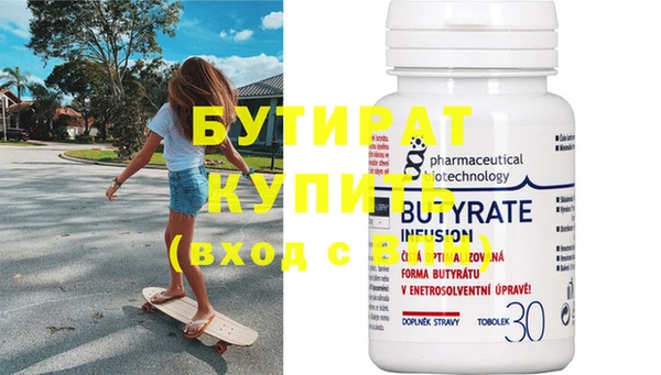 героин Лабытнанги