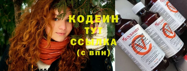 прущий лед Медногорск