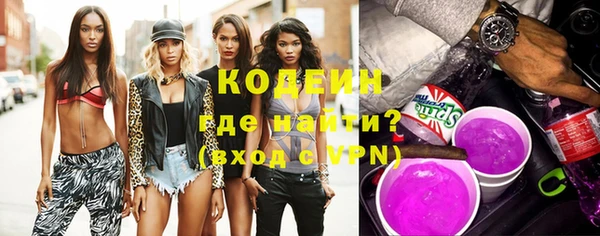 трава Магас