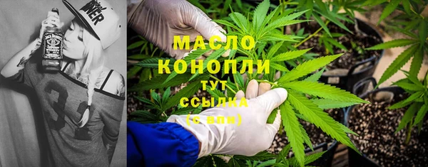 метадон Мегион