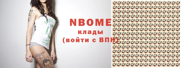 метадон Мегион