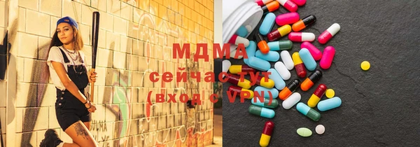 метадон Мегион