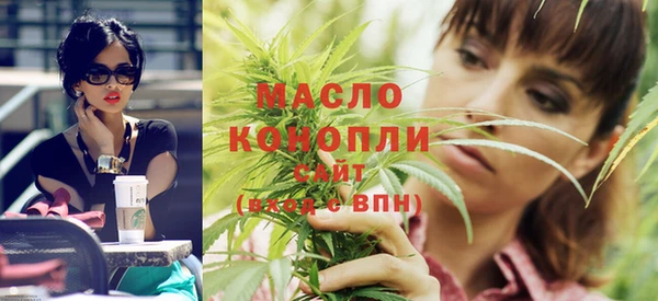 метамфетамин Медвежьегорск