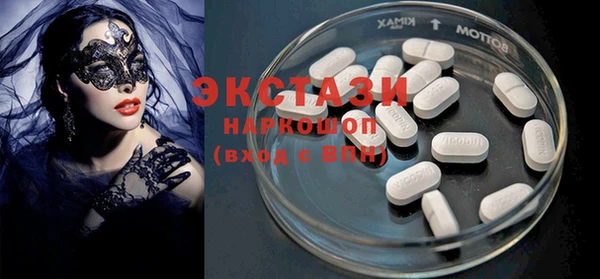 метамфетамин Медвежьегорск