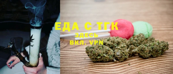 прущий лед Медногорск
