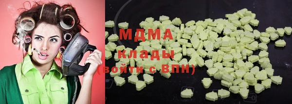 метадон Мегион