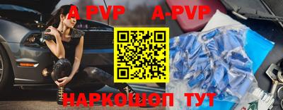 прущая мука Беслан