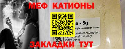 каннабис Балаково