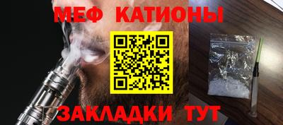 прущие грибы Бийск