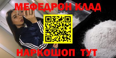 каннабис Балаково