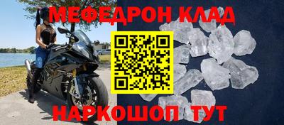 прущая мука Беслан
