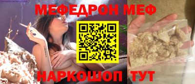прущая мука Беслан