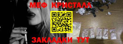 каннабис Балаково