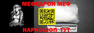 каннабис Балаково