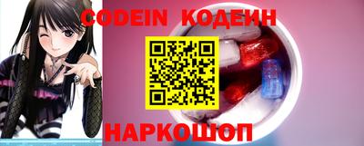 прущие грибы Бийск
