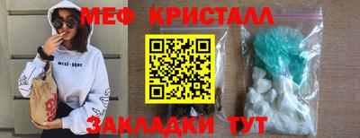 прущие грибы Бийск