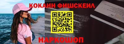 кокаин колумбия Балахна