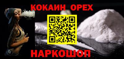 прущие грибы Бийск