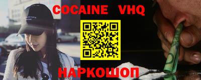 амфетамин Балашиха