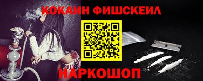 прущая мука Беслан