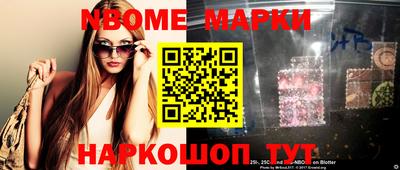 мдма Берёзовский