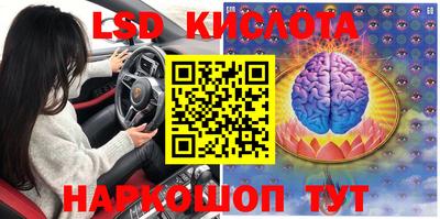 мдма Берёзовский