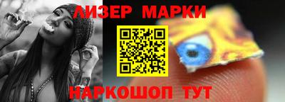 мдма Берёзовский