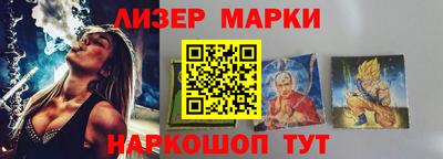 прущие грибы Бийск