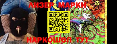 прущие грибы Бийск