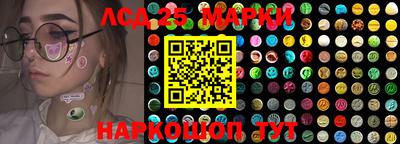 амфетамин Балашиха