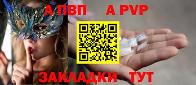 прущие грибы Бийск
