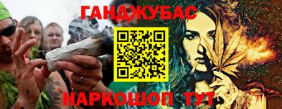 каннабис Балаково