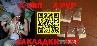 прущая мука Беслан