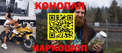 каннабис Балаково